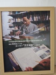 -文旺阁亲子手工DIY木作博物馆