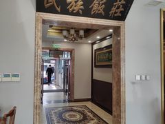 -民族饭荘(新华大街店)
