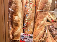 无糖无油法棍-山崎面包(静安久光店)