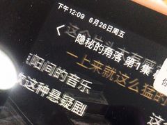 -鲜芋仙(观音桥大融城LG店)