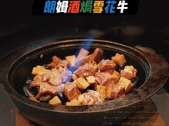 朗姆酒焗雪花牛-许家菜(望江店)