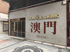 -小泉居(水坑尾店 )