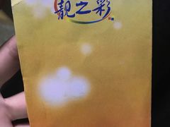 -柯达靓之彩影像网络(明瓦廊店)