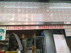 门面-百花传统甜品店(原址店)