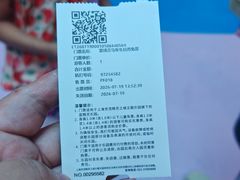 -蓝精灵乐园·世茂精灵之城主题乐园