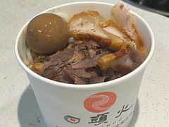 -日头火米粉(稚山路店)