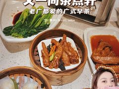 -又一间茶点轩(宝业路店)
