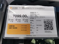 -苏宁易购(Suning Pro北京立水桥店)
