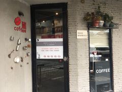 门面-醒味咖啡馆(南市桥巷店)
