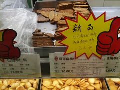 -上海哈尔滨食品厂(淮海中路店)