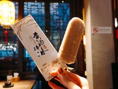 -香园茶社·金陵小灶(老门东店)