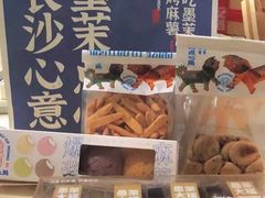 -墨茉点心局(国金街店)