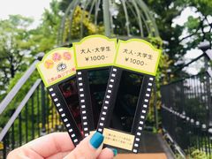 -三鹰之森吉卜力美术馆