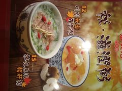 -宏状元现熬粥·京味菜(五棵松店)