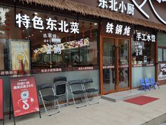 -浦江城市生活广场(江月路店)