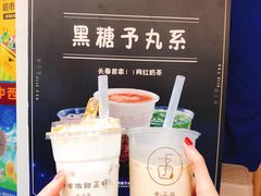-舍予茶(桂林路店)
