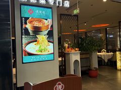 -巴黎春天(浦建店)