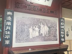 -浙江省博物馆(孤山馆区)