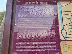 -暖泉古镇
