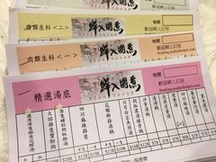 -鲜入围煮花胶鸡海鲜火锅