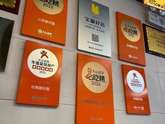 -台南擔仔面·卤肉饭(老虹井路店)