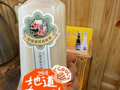 -松栢朝鲜族味道·脊骨汤(总店)