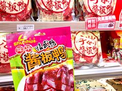 -舜华临武鸭·湖南零食特产(三王街店)