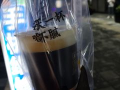 -古茗(江北万达金街店)