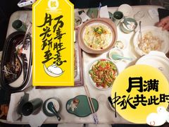 -锦府盐帮·李宅(领展购物广场中关村店)