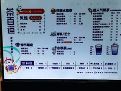 -茶百道(新城市广场店)