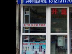 -京粮广场