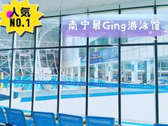 -广西体育中心-游泳馆