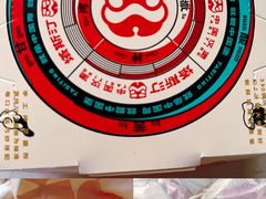 -塔斯汀中国汉堡(员村店)