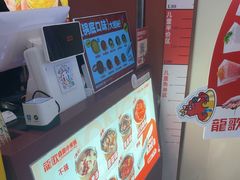-龍歌自助小火锅(雨花台江南虹悦城店)