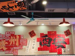 -黔有有贵州酸汤夺夺粉火锅(五味十字店)