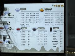 -奶酪魏(牛街总店)