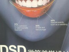 -维乐口腔·埃齐门诊(静安店)