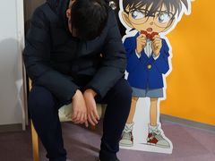 -青山刚昌故乡馆