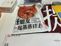 -靓靓蒸虾·头牌蒸虾(雪松路总店)