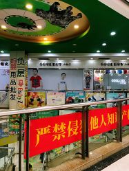 -富力儿童世界(富力广场店)