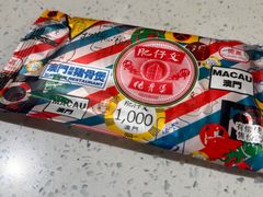 -肥仔文澳门猪骨煲(南京西路店)