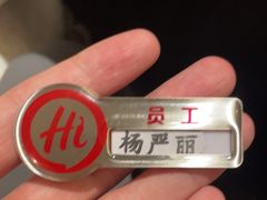 -海底捞火锅(应天门古城根店)