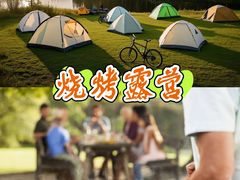 -阳澄湖半岛旅游度假区