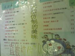 android_upload_pic-乡间好味私家菜(总店)