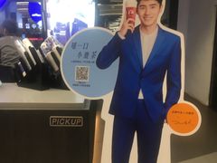 -瑞幸咖啡(北美N1购物中心店)