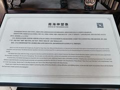 -南海神庙