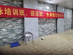 -海派健身(洋河力帆店)