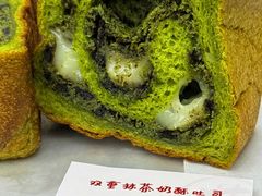 -富贵面包公司(运河店)