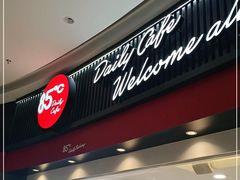 门面-85度C(南京龙江店)