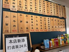 -醉牛腩·面小馆